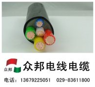 尊龙凯时·(中国)官方网站YJV電纜