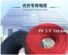 光伏電纜型號規格及價格——尊龙凯时·(中国)官方网站電纜